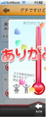 だいじょ部!