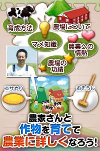 さんちょく!
