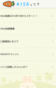 NISA