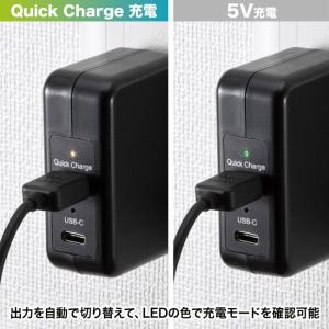 充電器