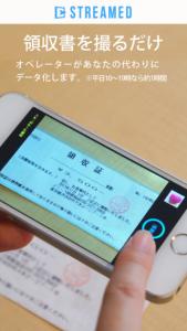 経費管理