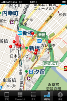 新橋