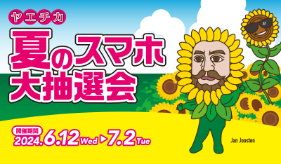 トピック