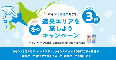 トラベル