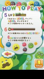 まめまめBeans