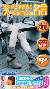 ファッションの名言