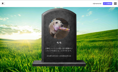 トピック