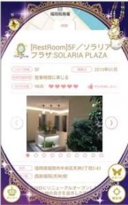 ゼンリン