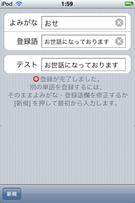 iPhone