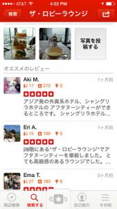Yelp