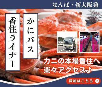 トラベル