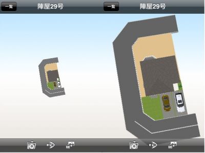 3D家ビューア