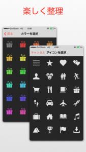 やりたいことリスト