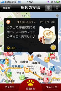 たまにはひとりになりたいの