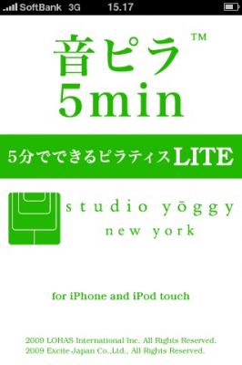 iPhoneアプリ