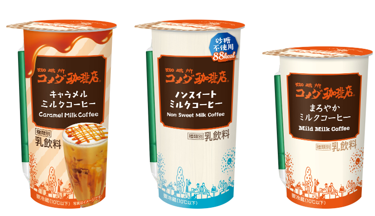 珈琲所コメダ珈琲店