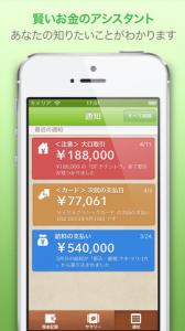 Moneytree