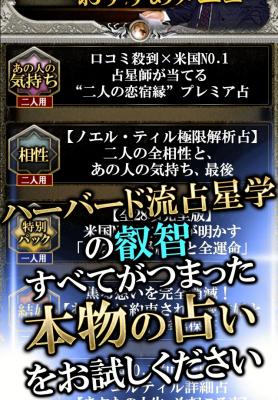 四元素星区分