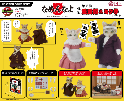 トピック