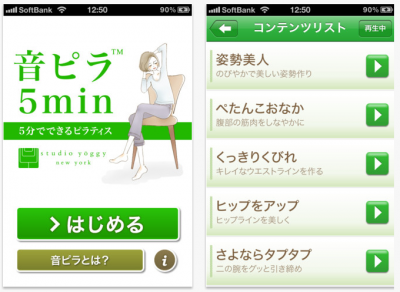 セール