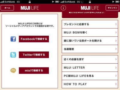 MUJI