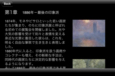 オルセー美術館