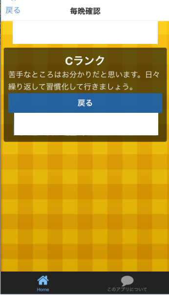 お金を貯める