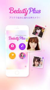 BeautyPlus