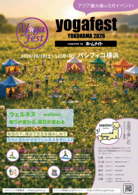 アクティビティ