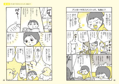 トピック