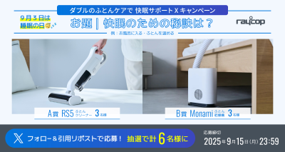 トピック