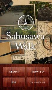 SabusawaWalk