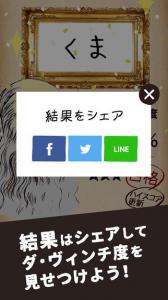 速書き鏡文字
