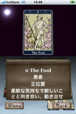 iPhoneアプリ