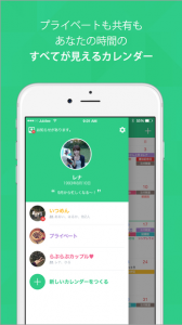 TimeTree