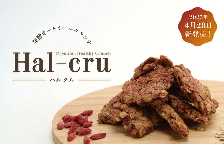 Hal-cru