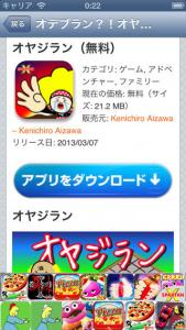 ゲーム