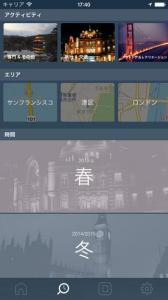 日記
