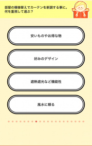 私のトリセツ2