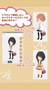 デコラージュ