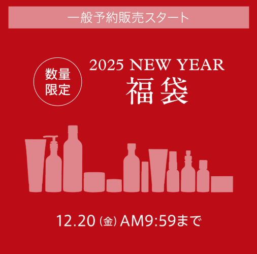 ニールズヤード