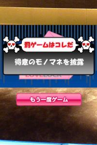 ラブロック