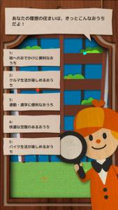 ホームズくん
