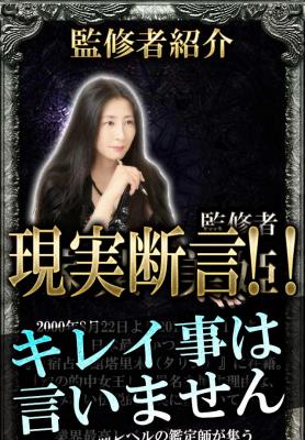 家紫美姫