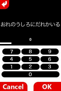 ぬらいと
