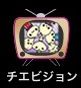 iPhoneアプリ