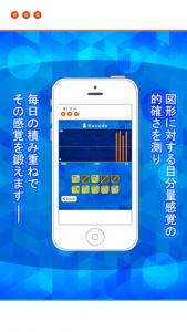 バランス感
