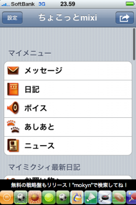 mixi