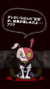 青春満喫な俺の変態診断