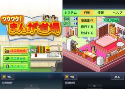まんが